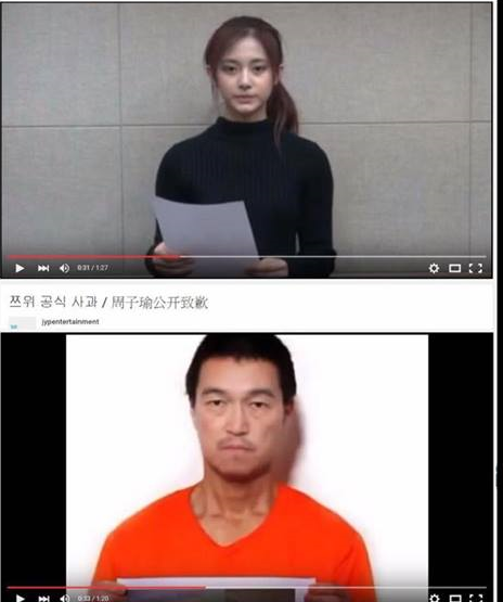 網(wǎng)絡科技成為改變臺灣2016大選關(guān)鍵因素