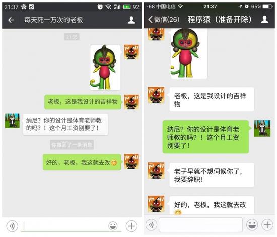 【已經(jīng)被撤回的消息，在腹黑微信中依然被顯示】