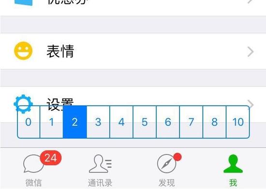 【腹黑微信選項，用于調(diào)整紅發(fā)發(fā)出后幾秒自動搶】