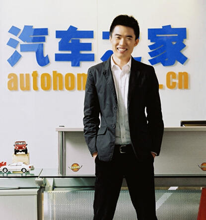 汽車之家創(chuàng)始人李想。他于2015年6月離開汽車之家創(chuàng)業(yè)。