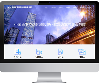河南云平環(huán)?？萍加邢薰?></div></a><div   id=